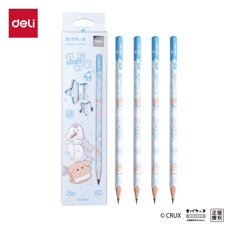 得力YY901-2B三角桿書寫鉛筆2B(混)(12支/盒)
