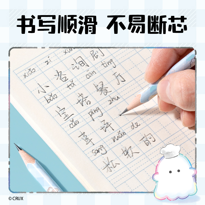 得力YY901-2B三角桿書寫鉛筆2B(混)(12支/盒)