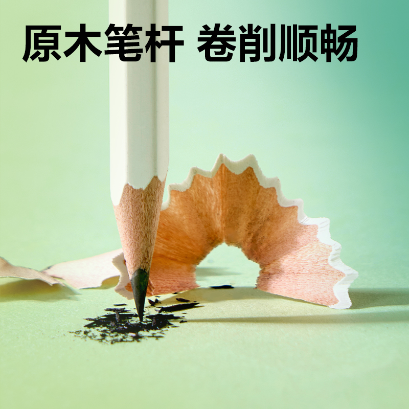得力HC175-2B六角桿書(shū)寫(xiě)鉛筆2B(混)(12支/盒)