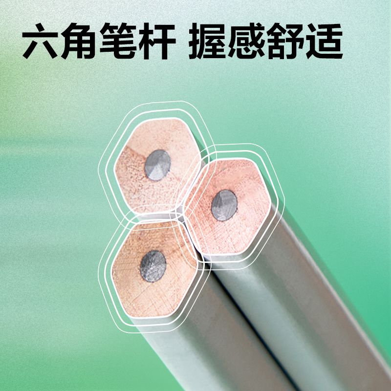 得力HC175-HB六角桿書寫鉛筆HB(混)(12支/盒)