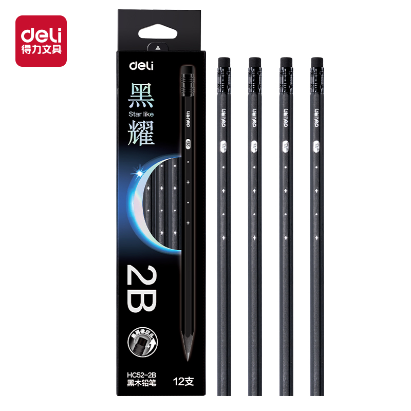 得力HC52-2B黑耀黑木六角桿皮頭書寫鉛筆2B(混)(12支/盒)