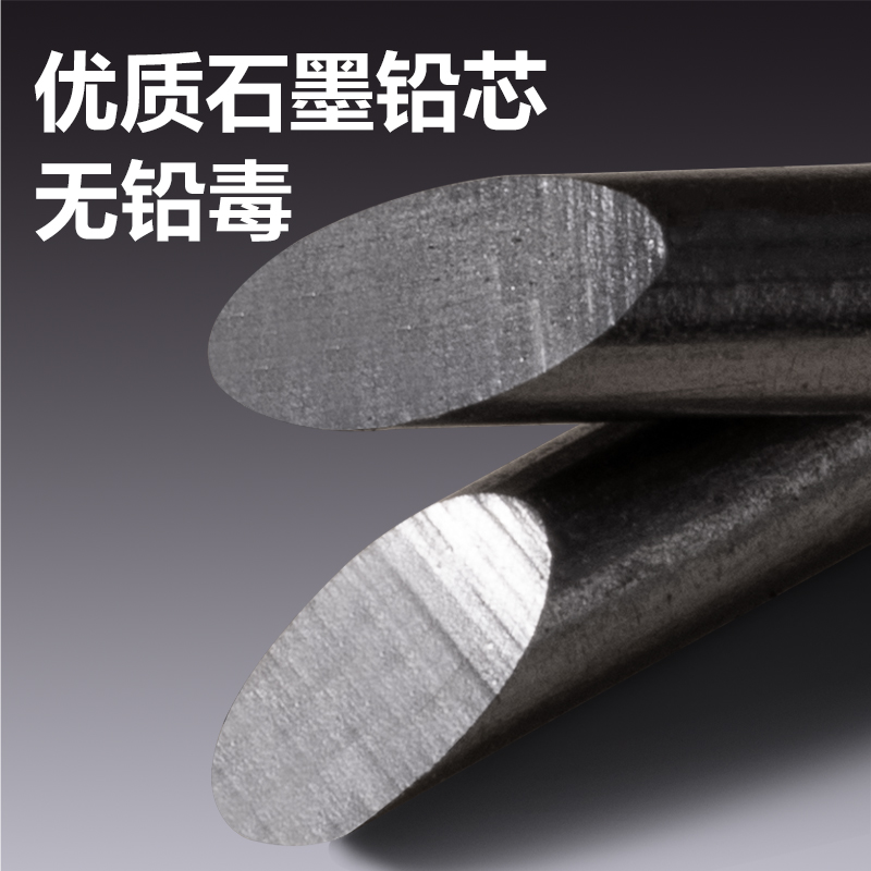 得力HC52-2B黑耀黑木六角桿皮頭書寫鉛筆2B(混)(12支/盒)