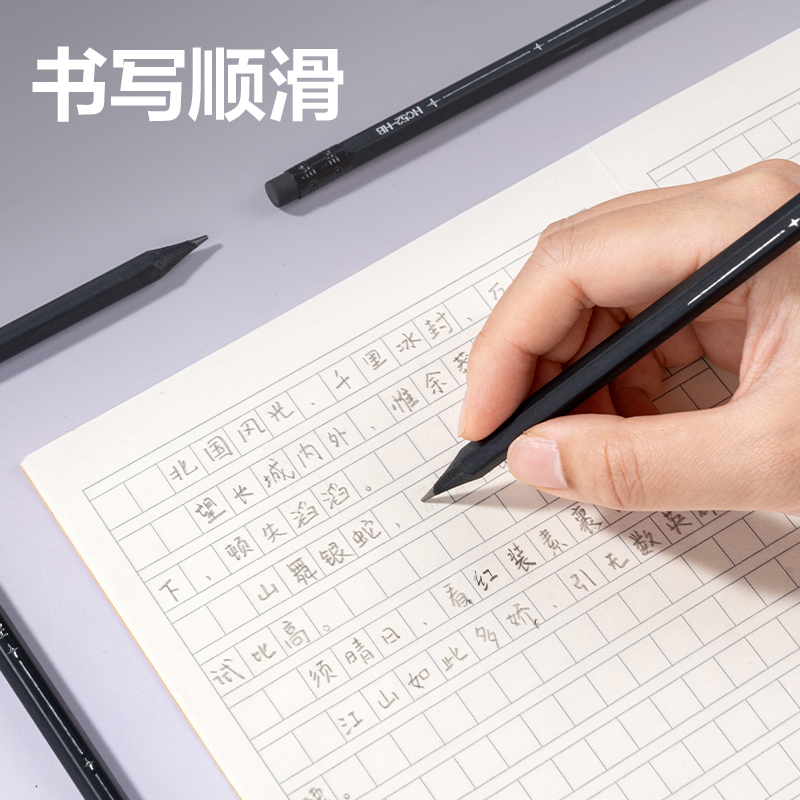 得力HC52-2B黑耀黑木六角桿皮頭書寫鉛筆2B(混)(12支/盒)