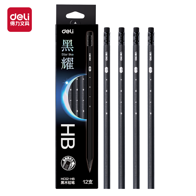 得力HC52-HB黑耀黑木六角桿皮頭書寫鉛筆HB(混)(12支/盒)