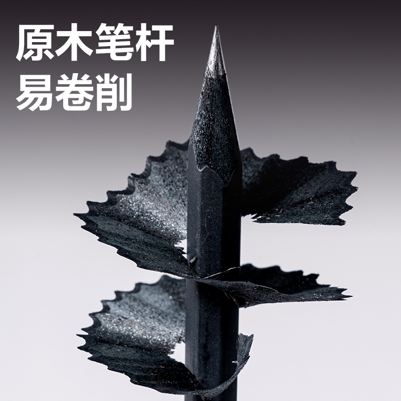 得力HC52-HB黑耀黑木六角桿皮頭書寫鉛筆HB(混)(12支/盒)