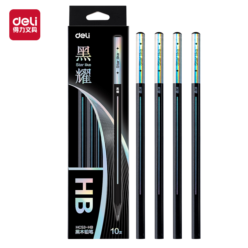 得力HC53-HB黑耀黑木六角桿書寫鉛筆HB(混)(10支/盒)