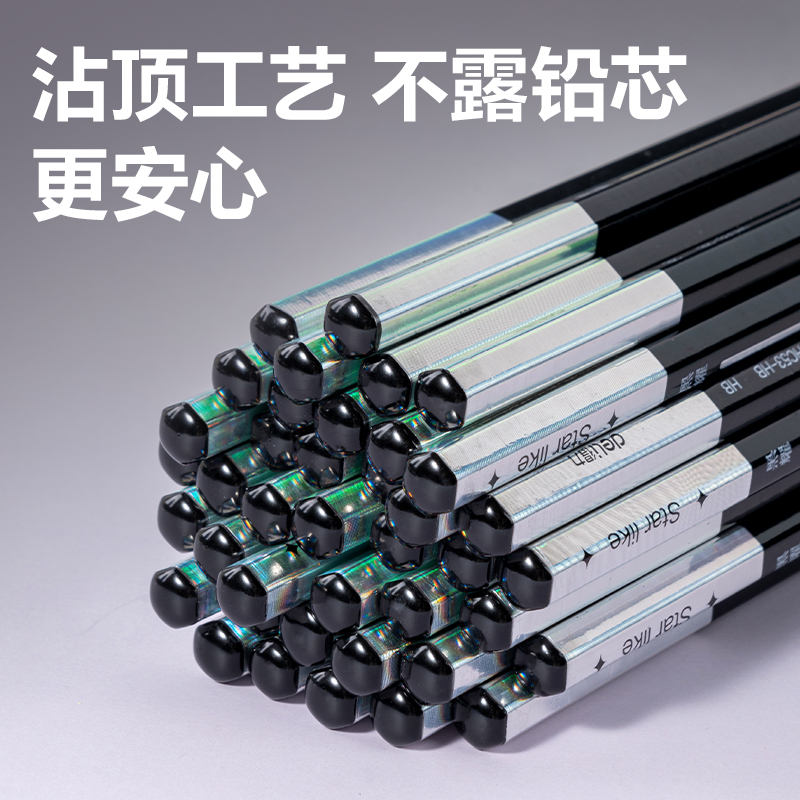 得力HC53-HB黑耀黑木六角桿書寫鉛筆HB(混)(10支/盒)