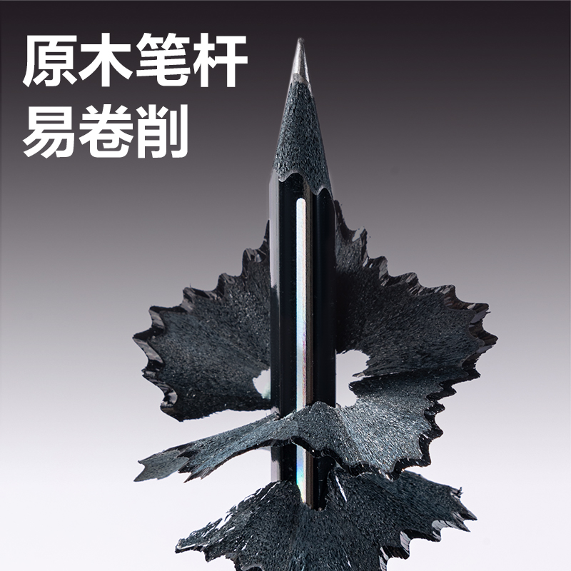 得力HC53-HB黑耀黑木六角桿書寫鉛筆HB(混)(10支/盒)