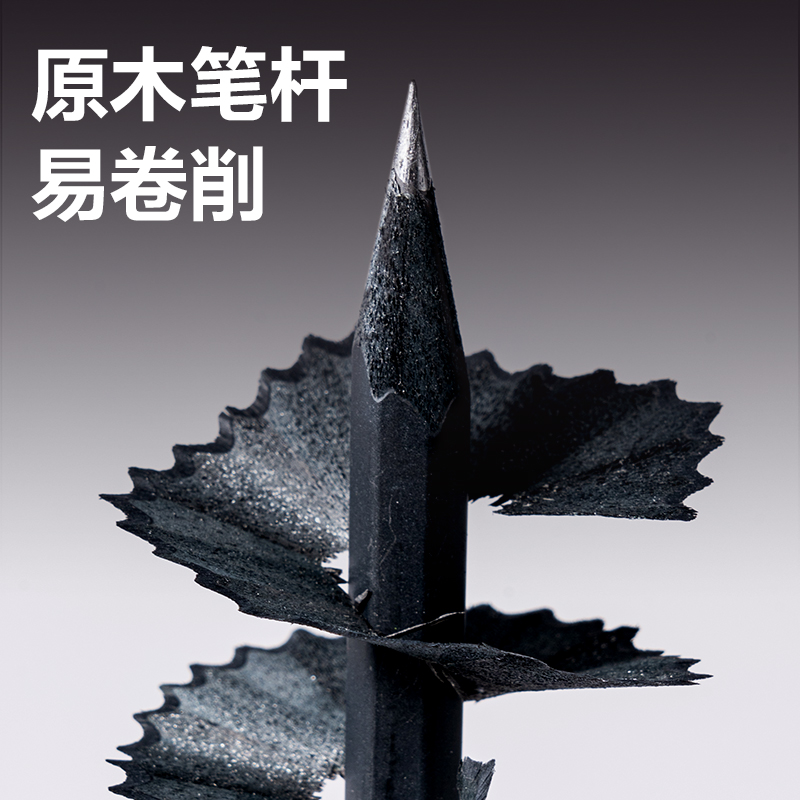 得力HC51-HB黑耀黑木六角桿書寫鉛筆HB(黑)(30支/筒)