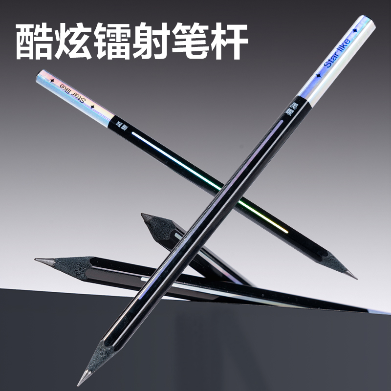 得力HC53-2B黑耀黑木六角桿書寫鉛筆2B(混)(10支/盒)