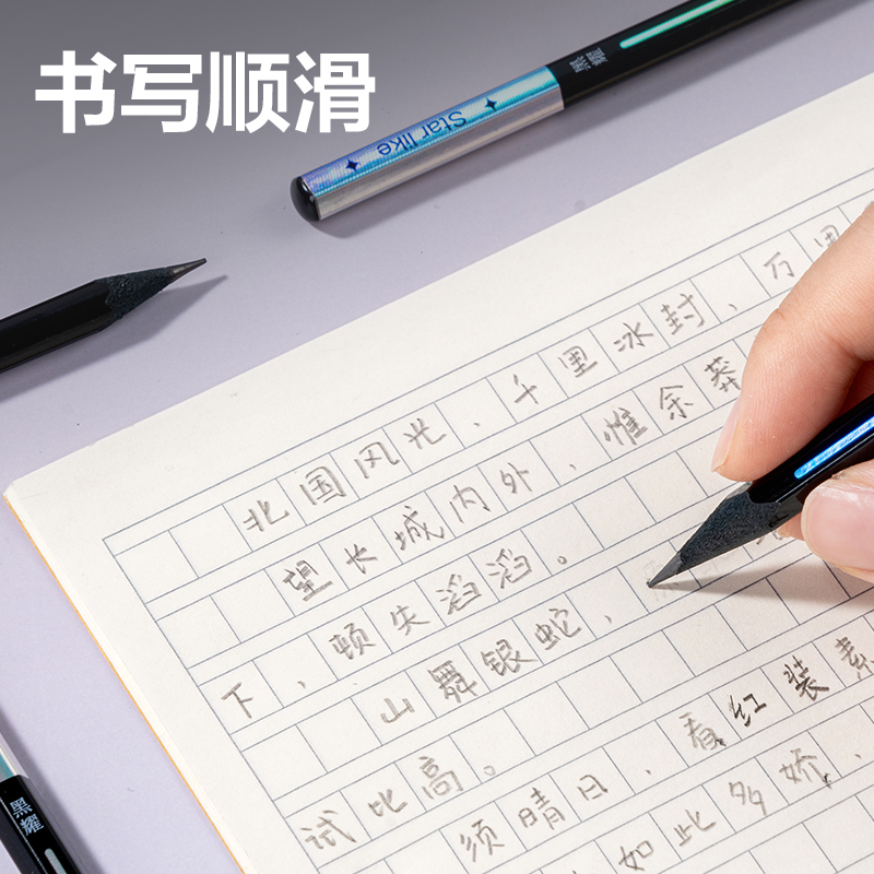 得力HC53-2B黑耀黑木六角桿書寫鉛筆2B(混)(10支/盒)