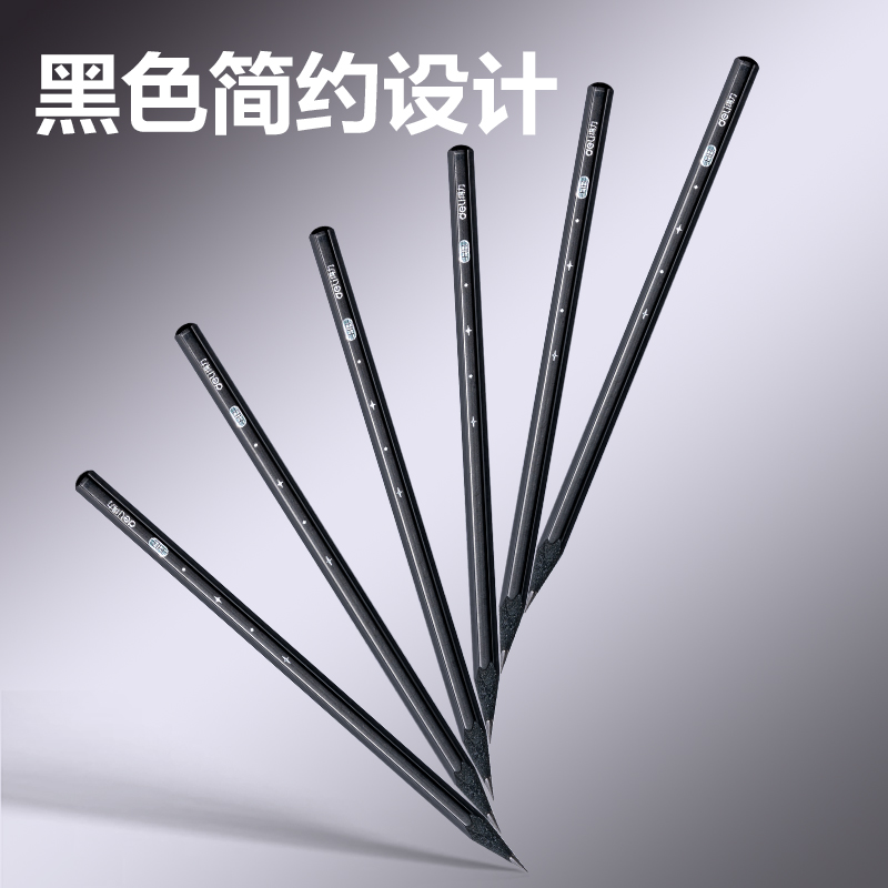 得力HC50-HB黑耀黑木六角桿書寫鉛筆HB(黑)(12支/盒)