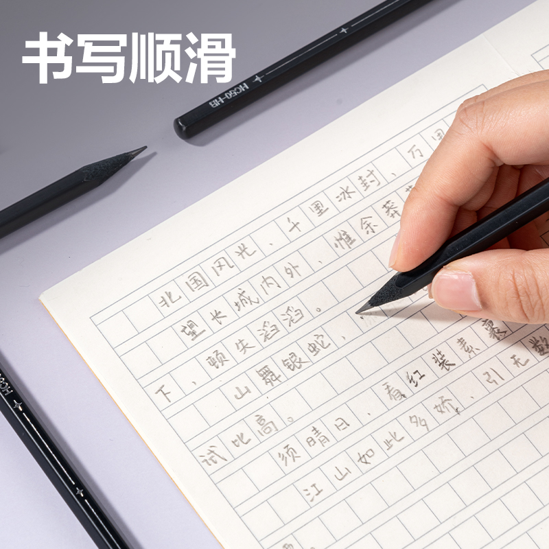 得力HC50-HB黑耀黑木六角桿書寫鉛筆HB(黑)(12支/盒)