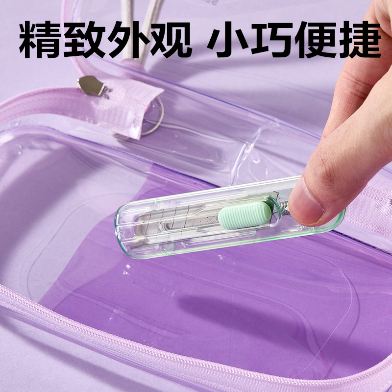 得力2079-C美工刀(混色)(把)