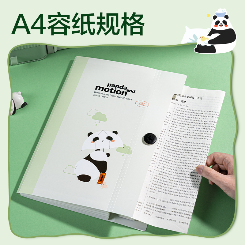 得力XM701熊貓系列8格便攜風琴包(綠)(個)
