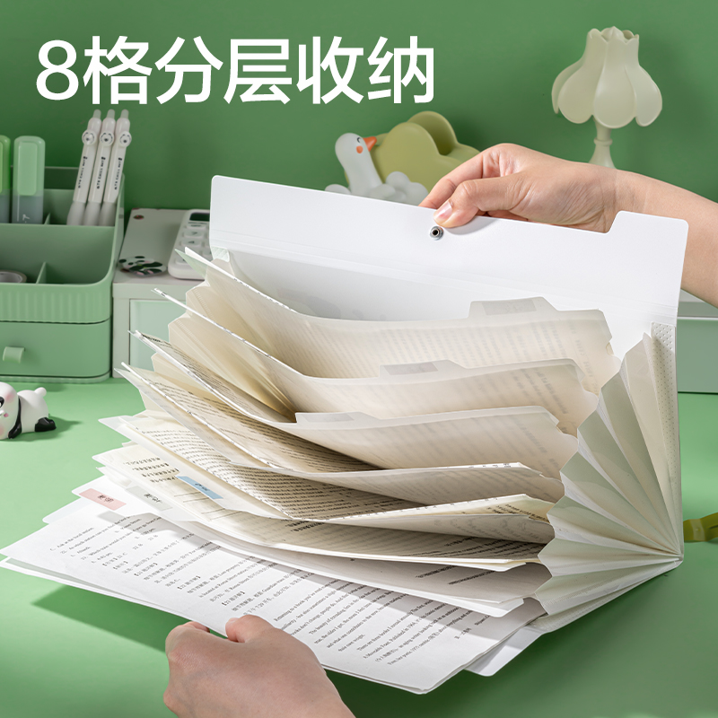 得力XM701熊貓系列8格便攜風琴包(綠)(個)