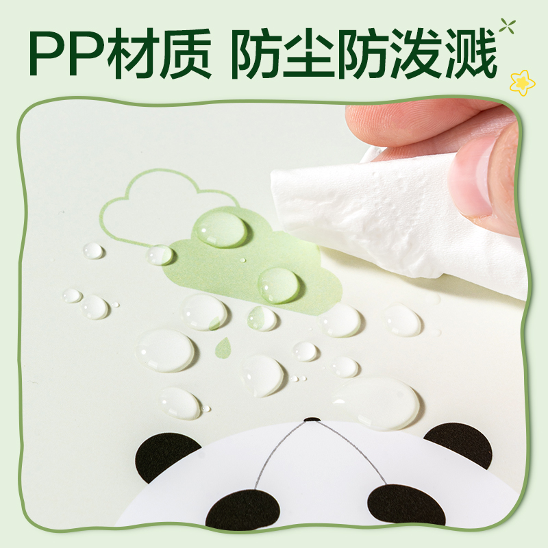得力XM701熊貓系列8格便攜風琴包(綠)(個)