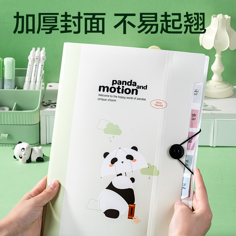 得力XM701熊貓系列8格便攜風琴包(綠)(個)