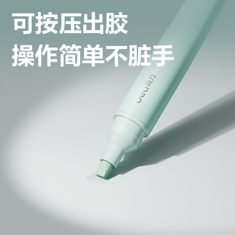 得力JS136筆型液體膠ACR(混)(10ml*1支/卡)