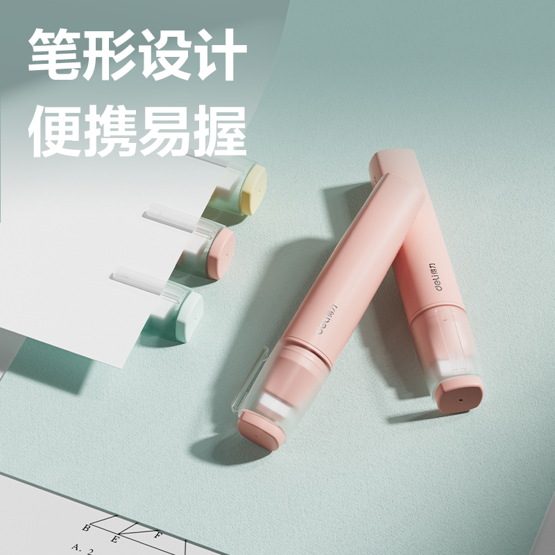 得力JS137筆型液體膠ACR(混)(20ml*1支/卡)