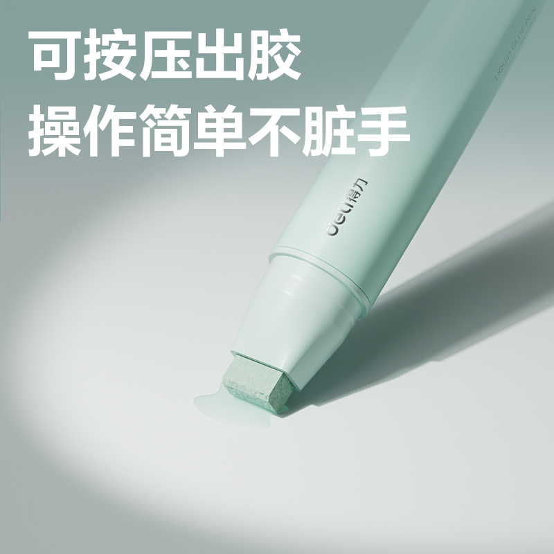 得力JS137筆型液體膠ACR(混)(20ml*1支/卡)