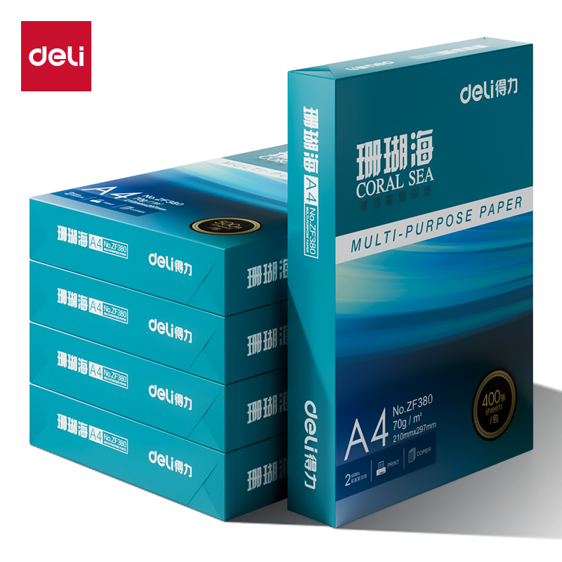 得力ZF381珊瑚海復(fù)印紙A4-70g-400頁-5包(混)(包)