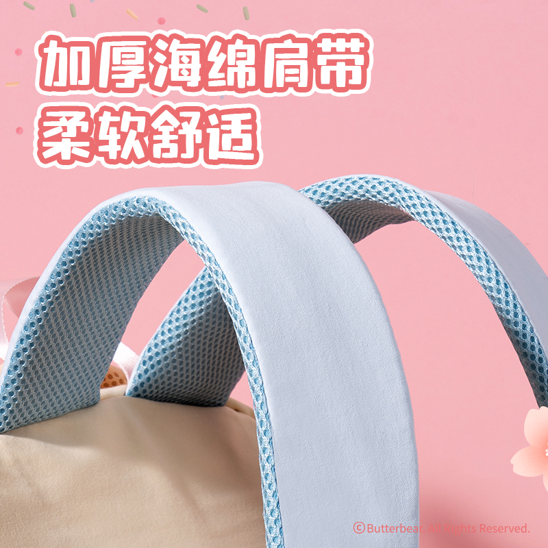 得力HY634黃油小熊休閑書包(米)(個(gè))