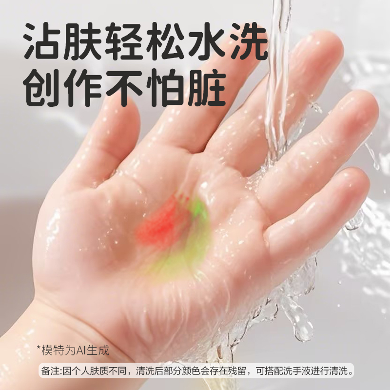 得力HM766-24步樂速干旋彩棒(混)(24色/筒)