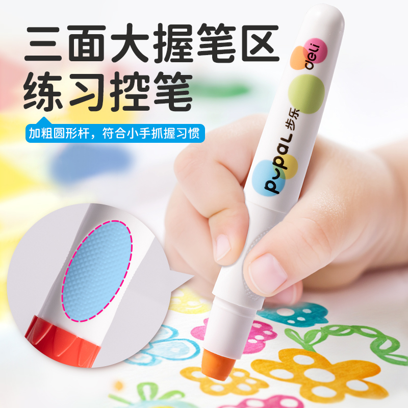 得力HM766-12步樂速干旋彩棒(混)(12色/筒)