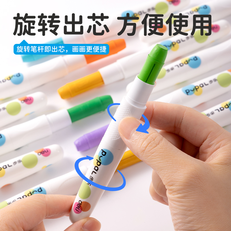 得力HM766-36步樂速干旋彩棒(混)(36色/筒)
