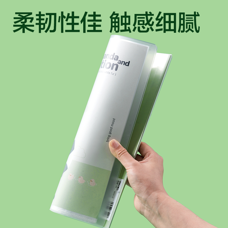 得力XM703-30熊貓系列30頁資料冊(cè)(綠)(個(gè))