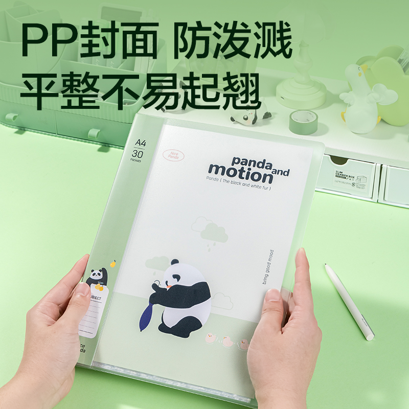 得力XM703-60熊貓系列60頁(yè)資料冊(cè)(綠)(個(gè))
