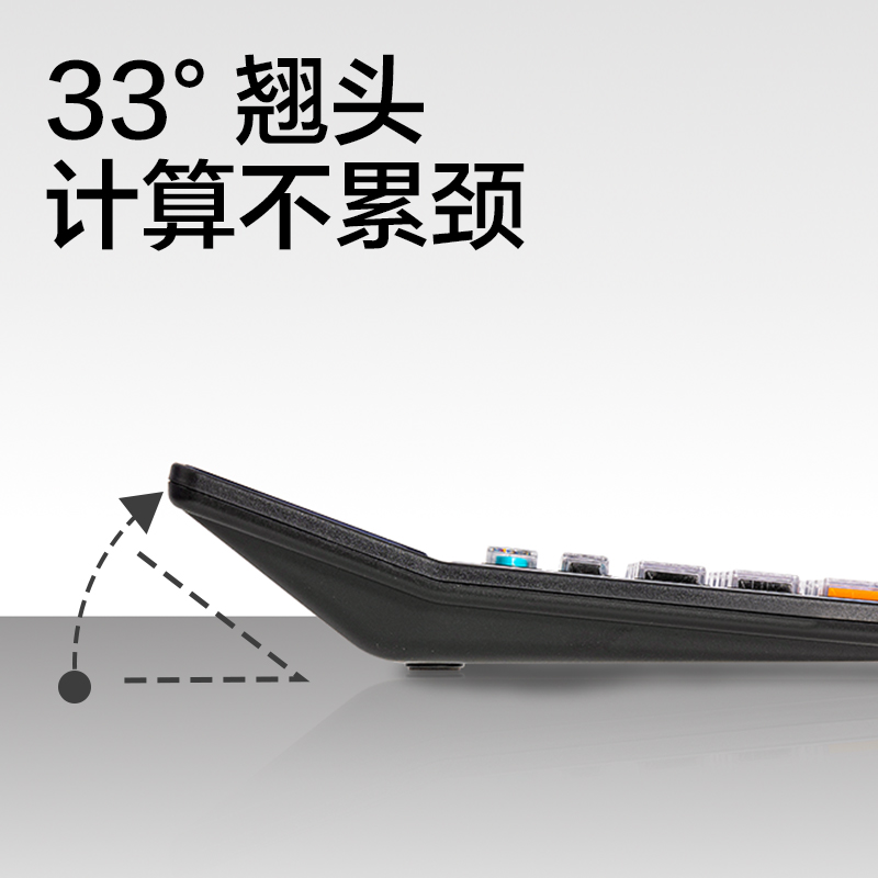 得力T21計算器-語音計算器(銀色)(臺)