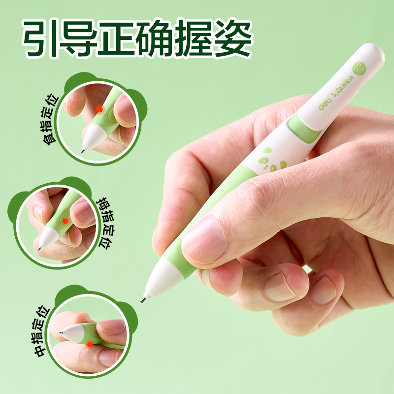 得力SH134-09熊貓自動(dòng)書(shū)寫(xiě)鉛筆套裝HB0.9-90mm(綠)(盒)