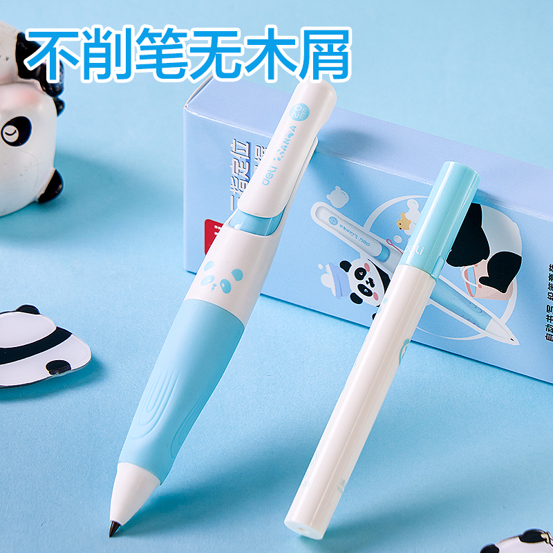 得力SH134-20熊貓自動(dòng)書寫鉛筆套裝HB2.0-90mm(藍(lán))(盒)