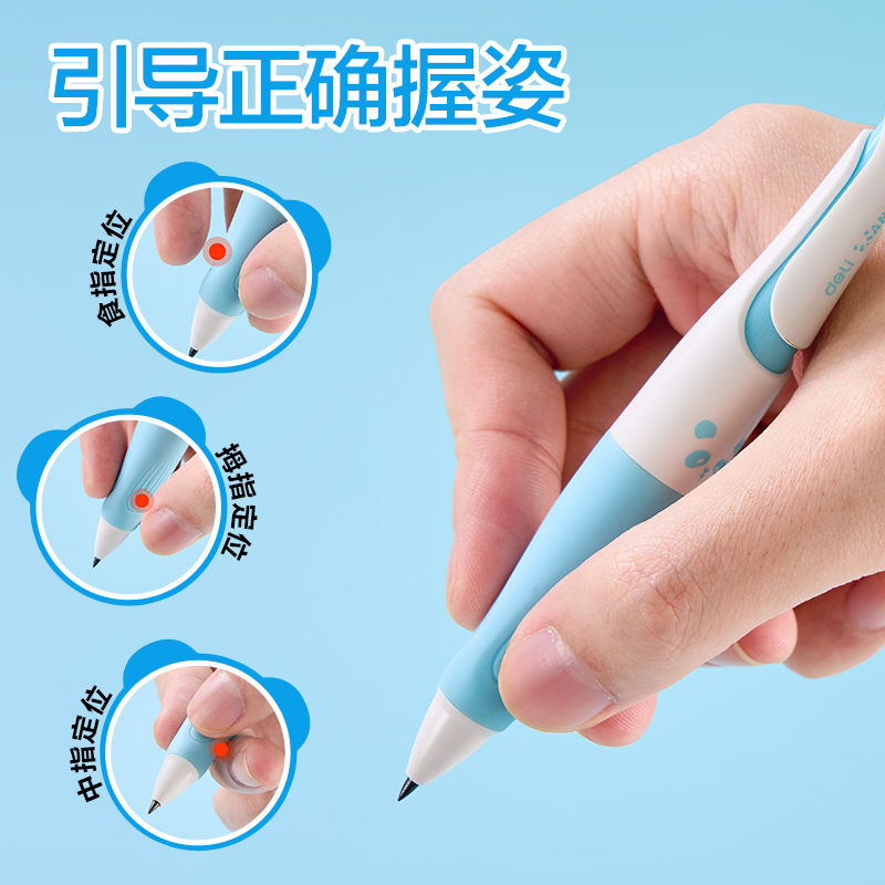 得力SH134-20熊貓自動(dòng)書寫鉛筆套裝HB2.0-90mm(藍(lán))(盒)