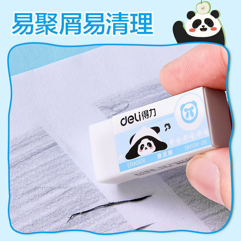 得力SH134-20熊貓自動(dòng)書寫鉛筆套裝HB2.0-90mm(藍(lán))(盒)
