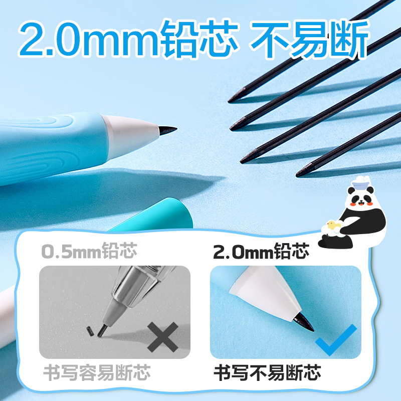 得力SH134-20熊貓自動(dòng)書寫鉛筆套裝HB2.0-90mm(藍(lán))(盒)