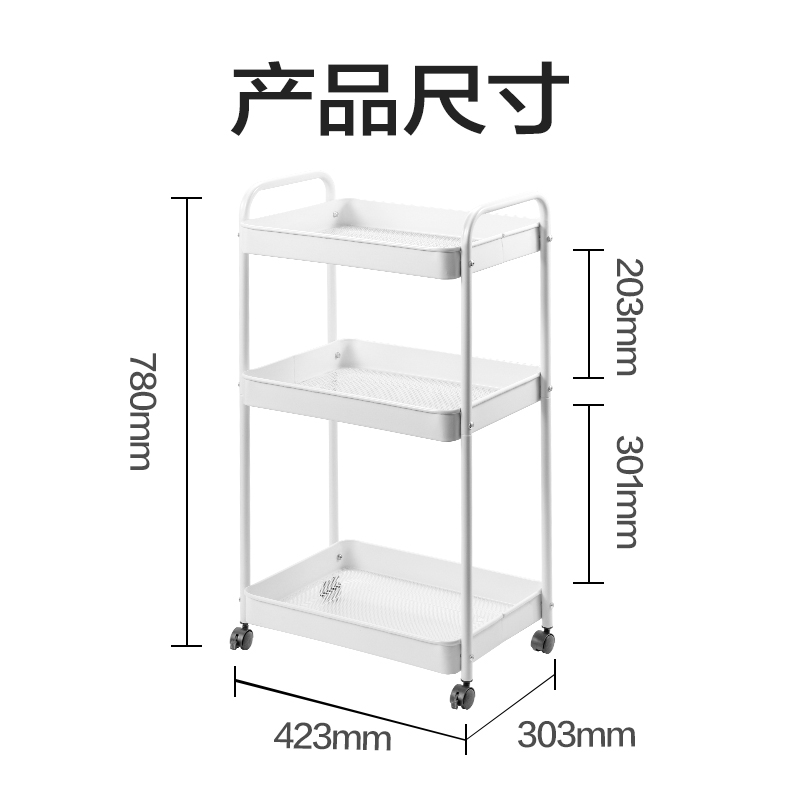 得力PJ118三層金屬小推車(白)(箱)