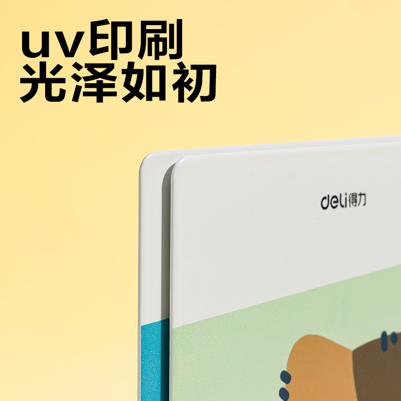 得力TB651印花書立5寸(紅/黃)(付)