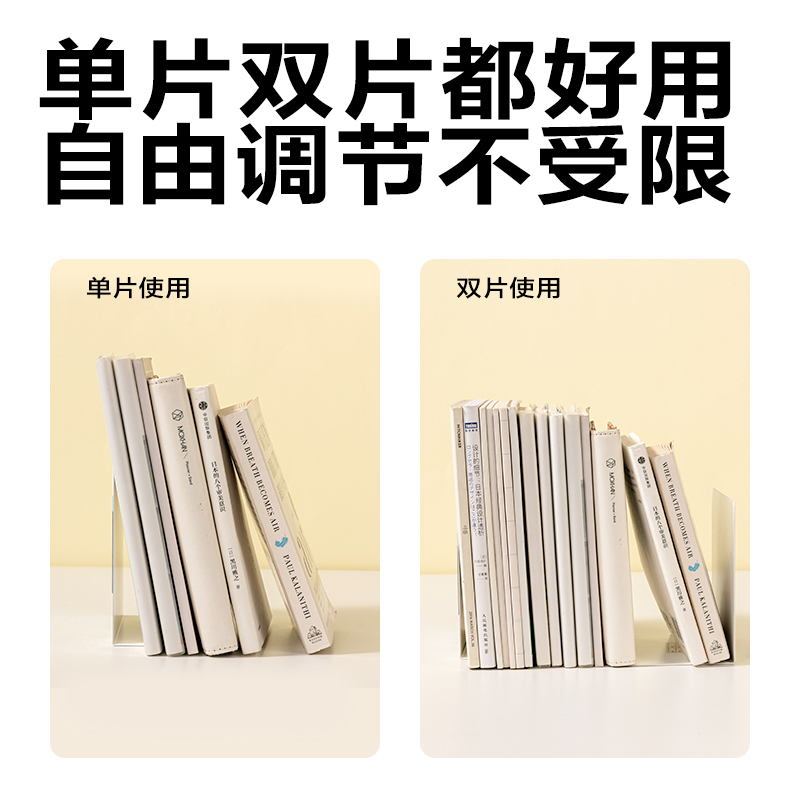 得力TB651印花書立5寸(紅/黃)(付)