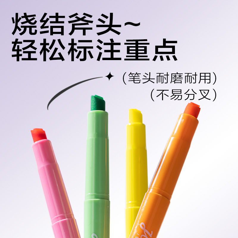 得力SK450印印醬抗暈染熒光筆繽紛色系(混)(6支/盒)