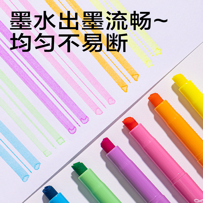 得力SK450印印醬抗暈染熒光筆繽紛色系(混)(6支/盒)