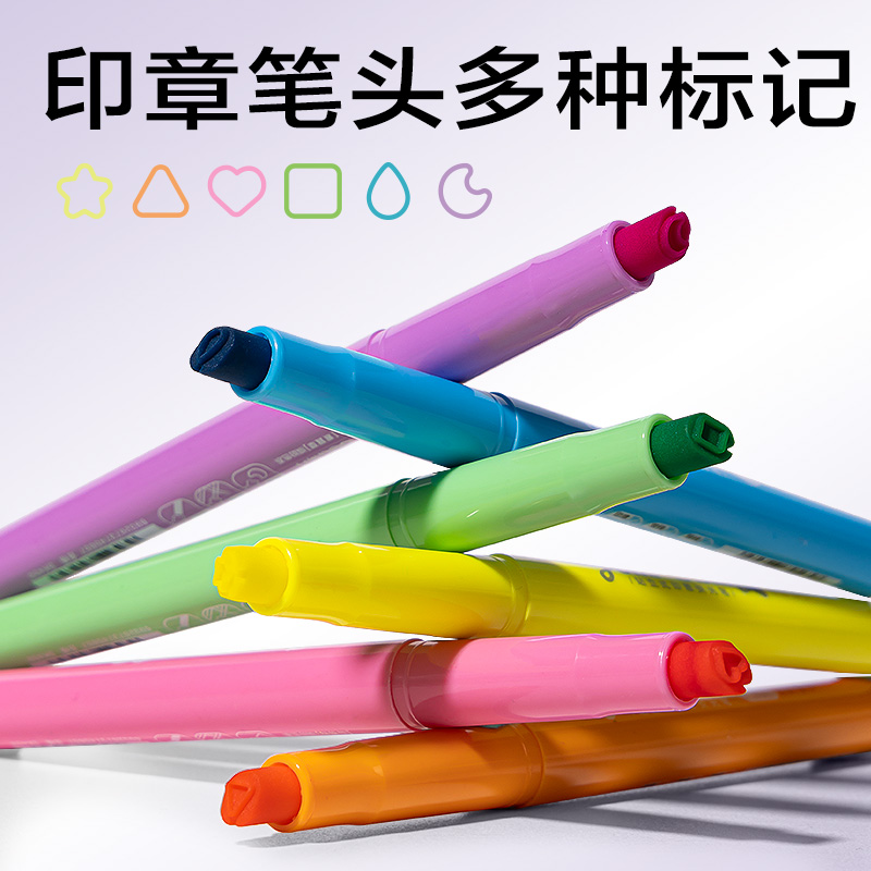 得力SK450印印醬抗暈染熒光筆繽紛色系(混)(6支/盒)
