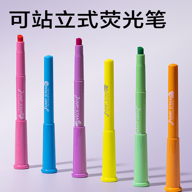 得力SK450印印醬抗暈染熒光筆繽紛色系(混)(6支/盒)