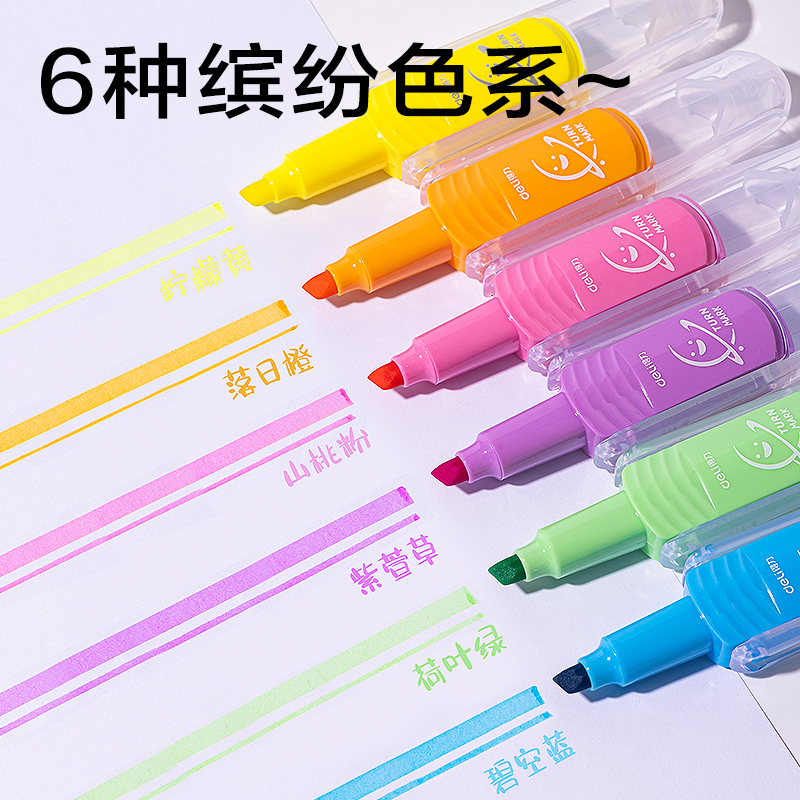得力SK409翻轉次元抗暈染熒光筆繽紛色系(混)(6支/盒))