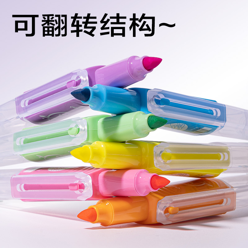 得力SK409翻轉次元抗暈染熒光筆繽紛色系(混)(6支/盒))