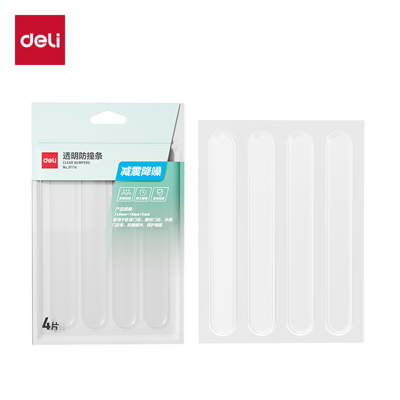 得力JF114防撞條140mm*18mm*5mm(透明)(4片/袋)