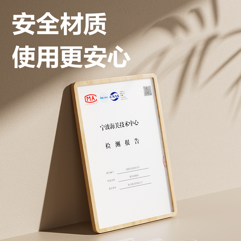 得力JF113防撞條100mm*16mm*5mm(透明)(4片/袋)