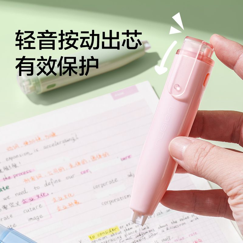 紐賽NS173按動(dòng)靜音筆型修正帶5mm*6m(微風(fēng)藍(lán))(個(gè))